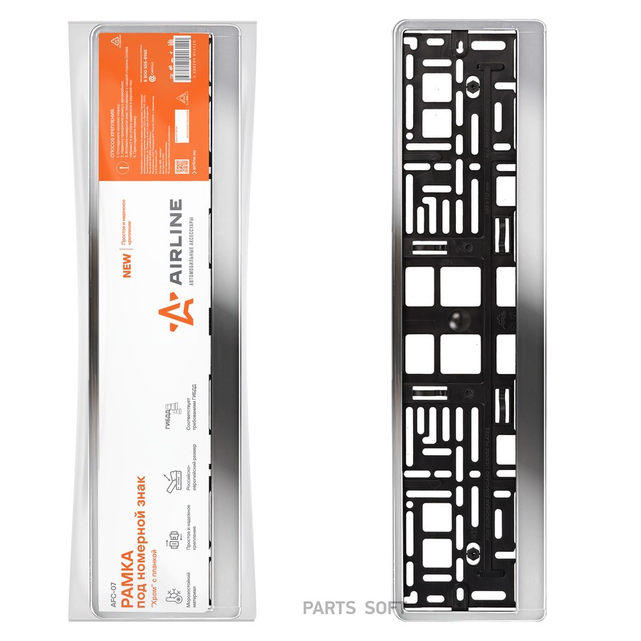 Рамка под номер "AIRLINE" (хром, с планкой) - AIRLINE None None